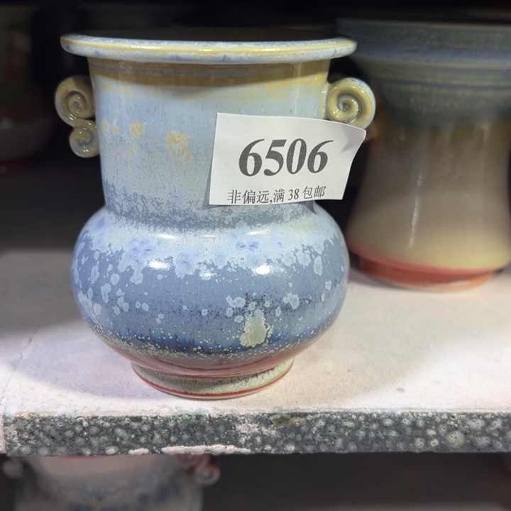 口6高9 未满30运费到付