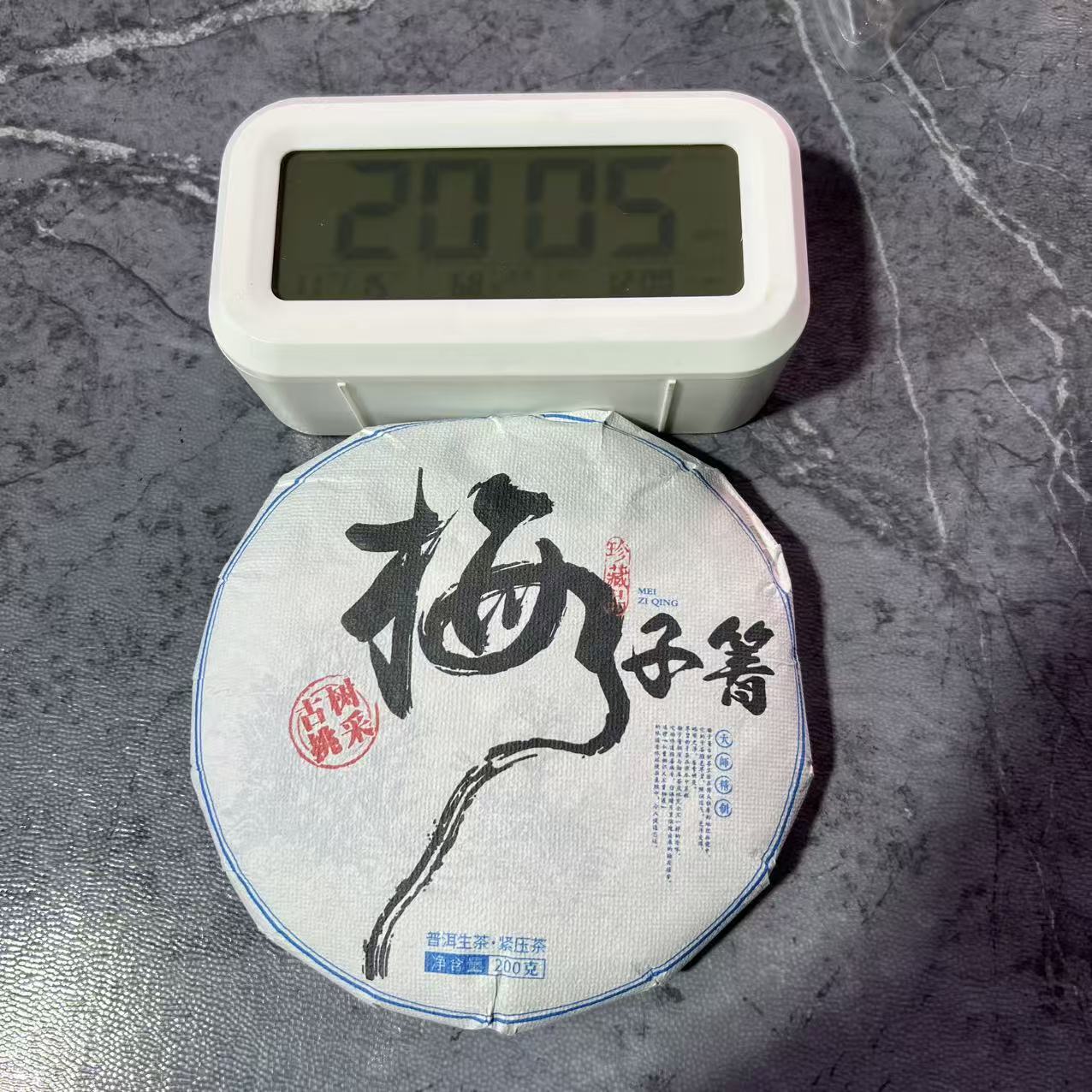 2025年 梅子箐古树生茶春茶 200g饼 赵芮珂 带试喝茶样