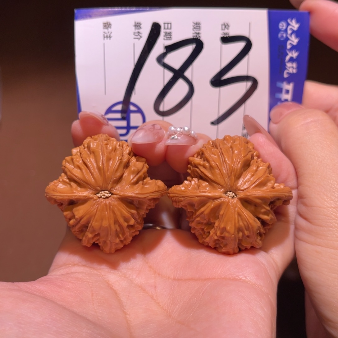 把件文玩核桃Z*39磨盘