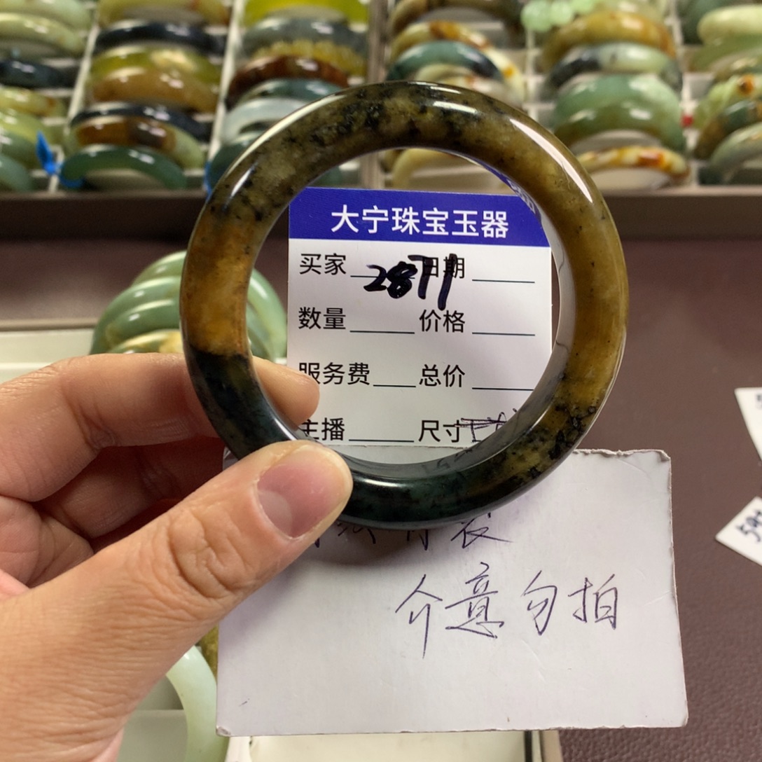 凡***主蛇纹石玉未镶嵌手镯2871