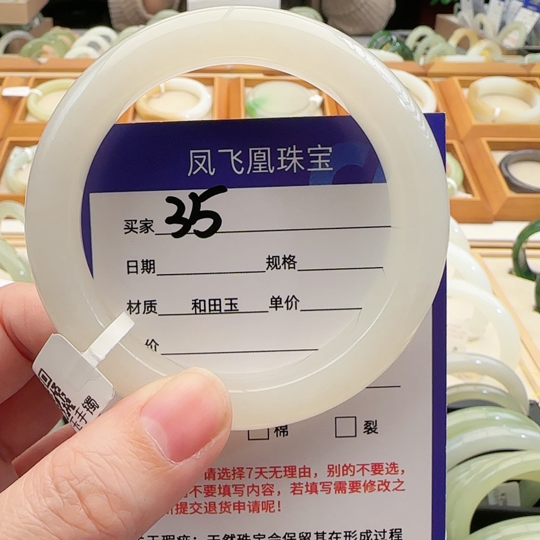 和田玉手镯未镶嵌56