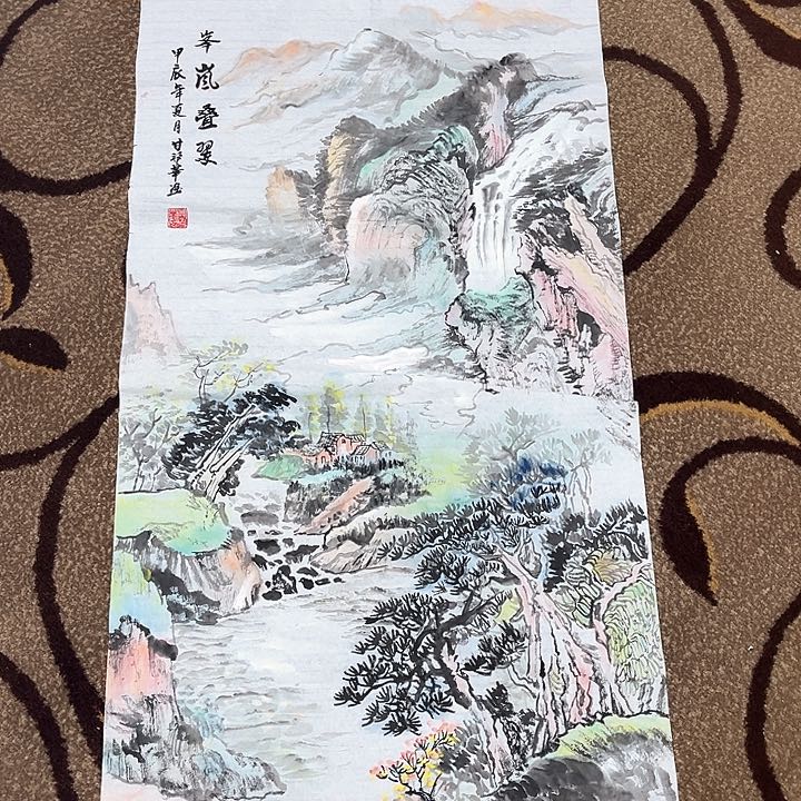 国画三尺整张甘邦华