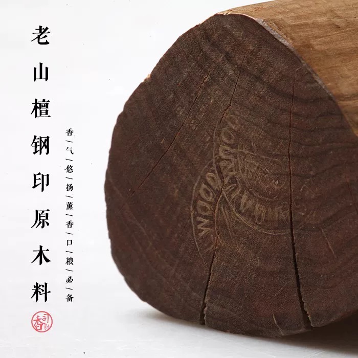 收藏级老山檀香木雕手把件，纯天然老料，原木定制可开料手串