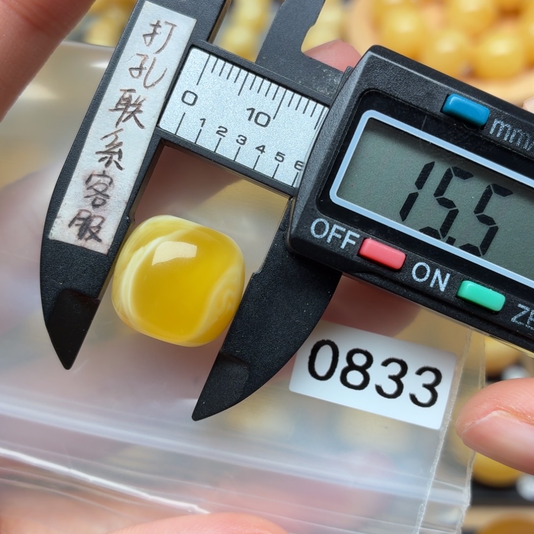 战***狼琥珀未镶嵌裸石蜜蜡