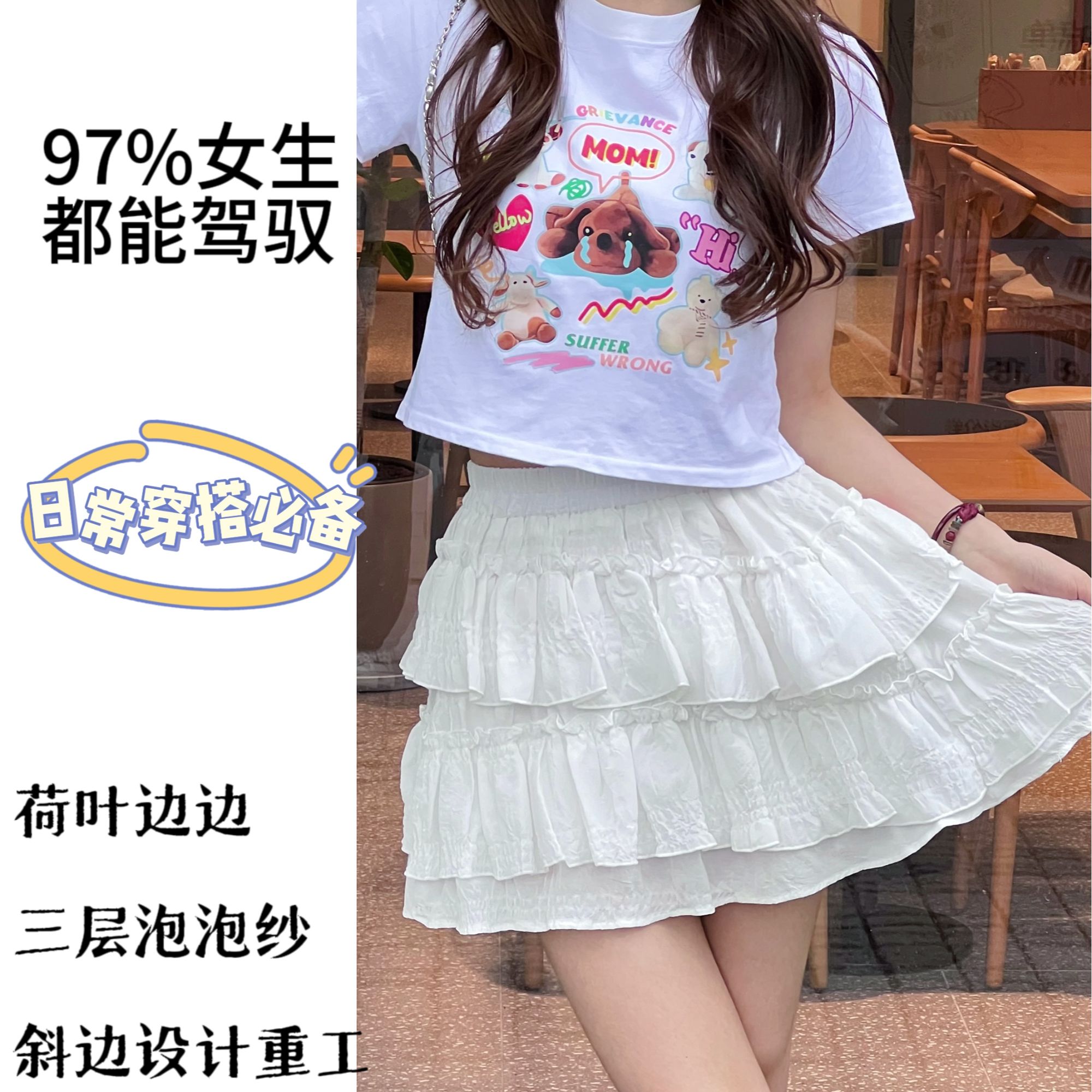 【熙熙严选】2025年新款短裙防走光泡泡纱斜边设计纯欲显瘦半身裙