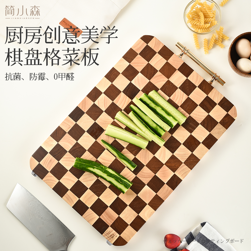 【升级版】提手棋盘格菜板加厚实心实木无漆无蜡防霉抗菌砍切两用