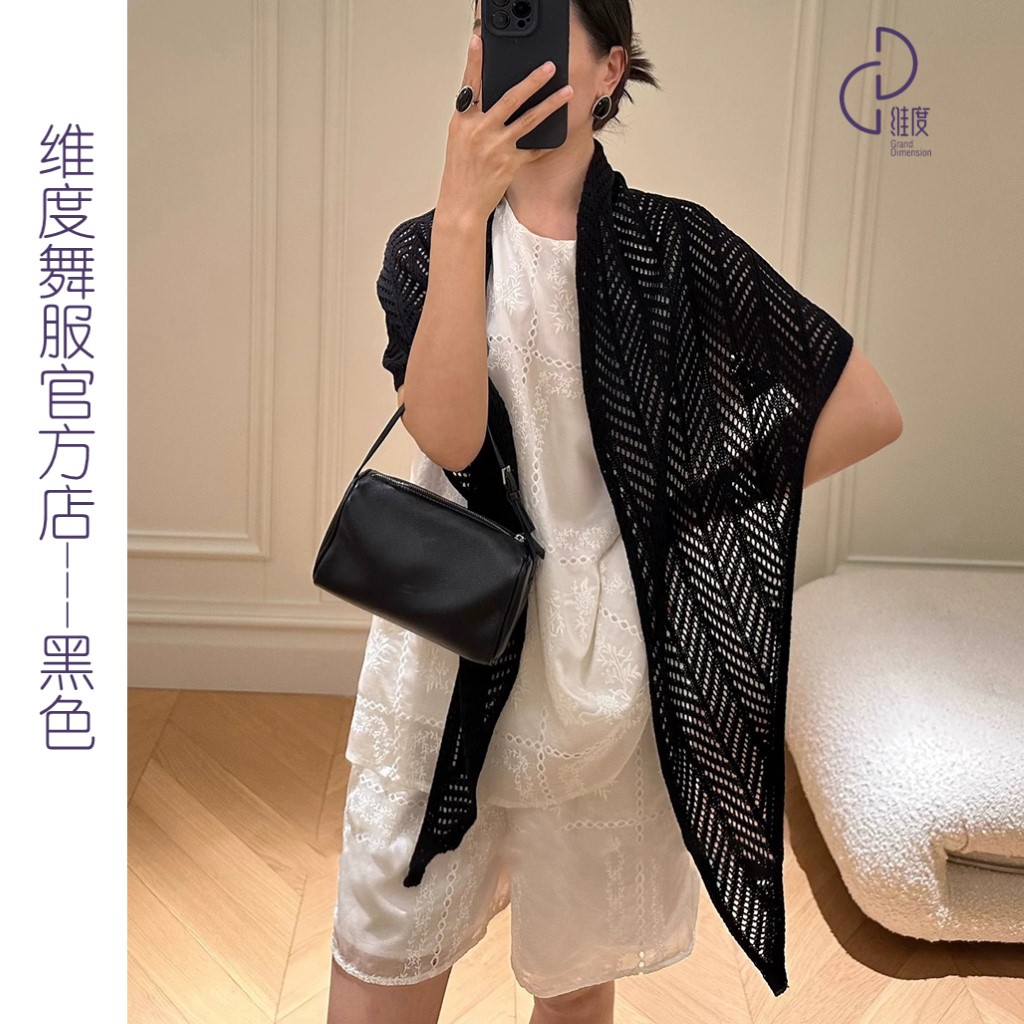 【维度舞服】PJ01新款女士上衣摩登蹈服拉丁舞女式华尔兹溯源好物