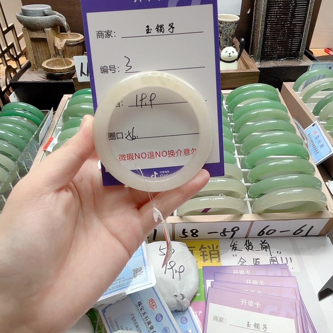 未镶嵌手镯石英质玉03