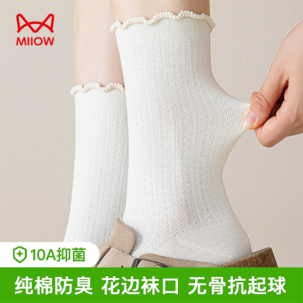 MiiOW/猫人堆堆袜子女春秋季纯棉防臭中筒配勃肯鞋白色无骨长筒袜