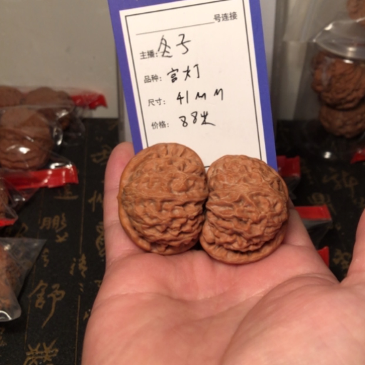 【闪购商品】文玩核桃把件宫灯41