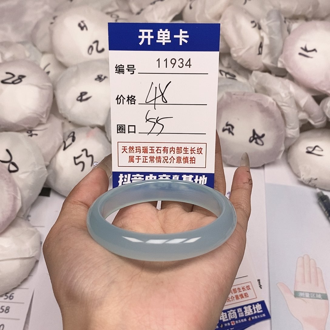 玛瑙/玉髓手镯未镶嵌934