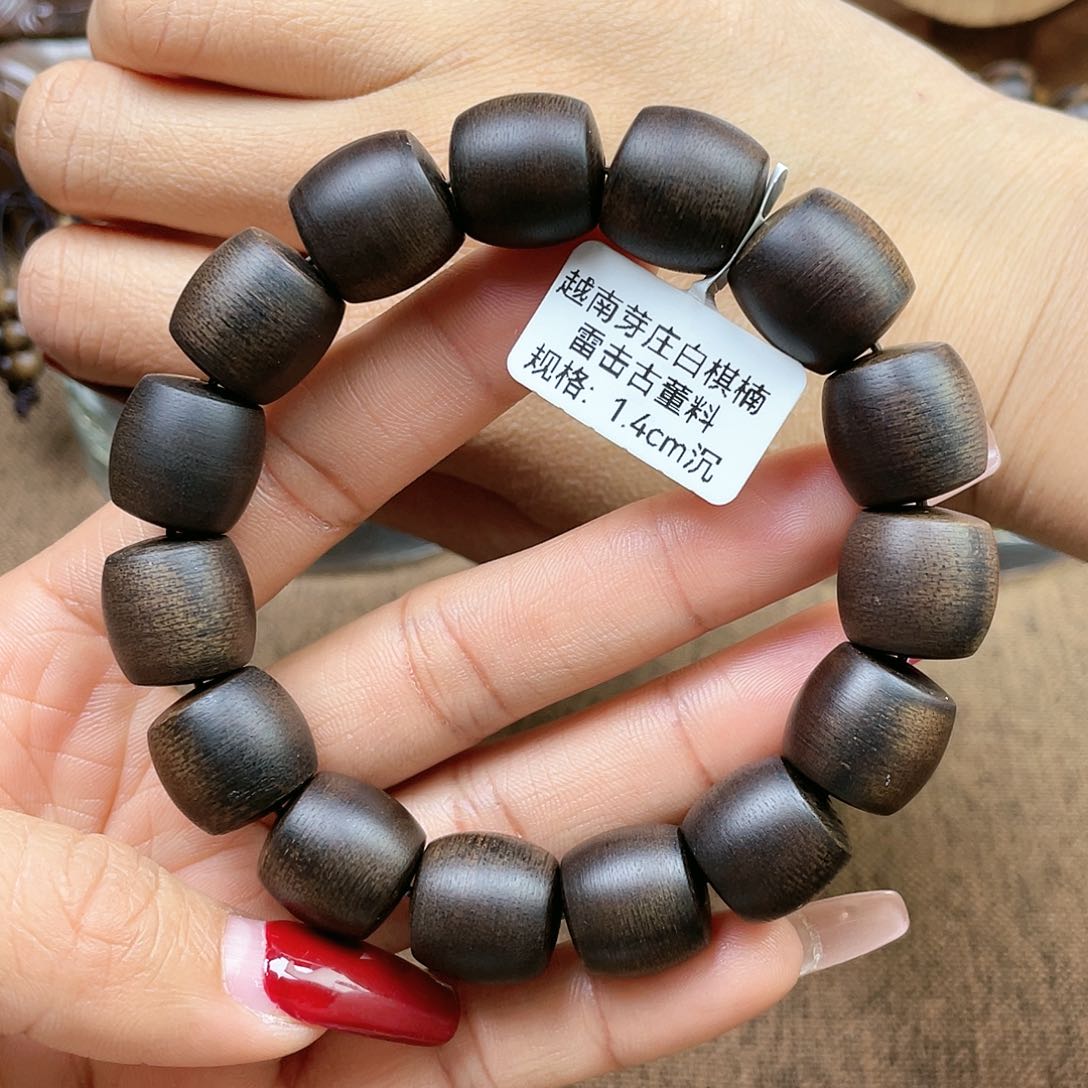 沉香手串北****厅越南芽庄白奇楠雷击古董料1.4
