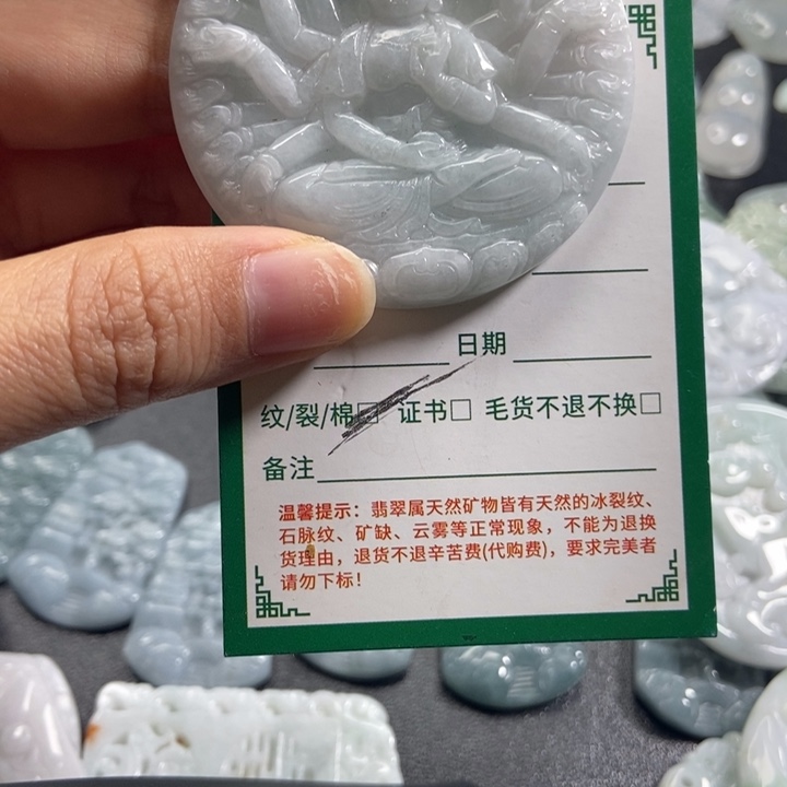 翡翠未镶嵌颈饰缅甸A货翡翠挂件