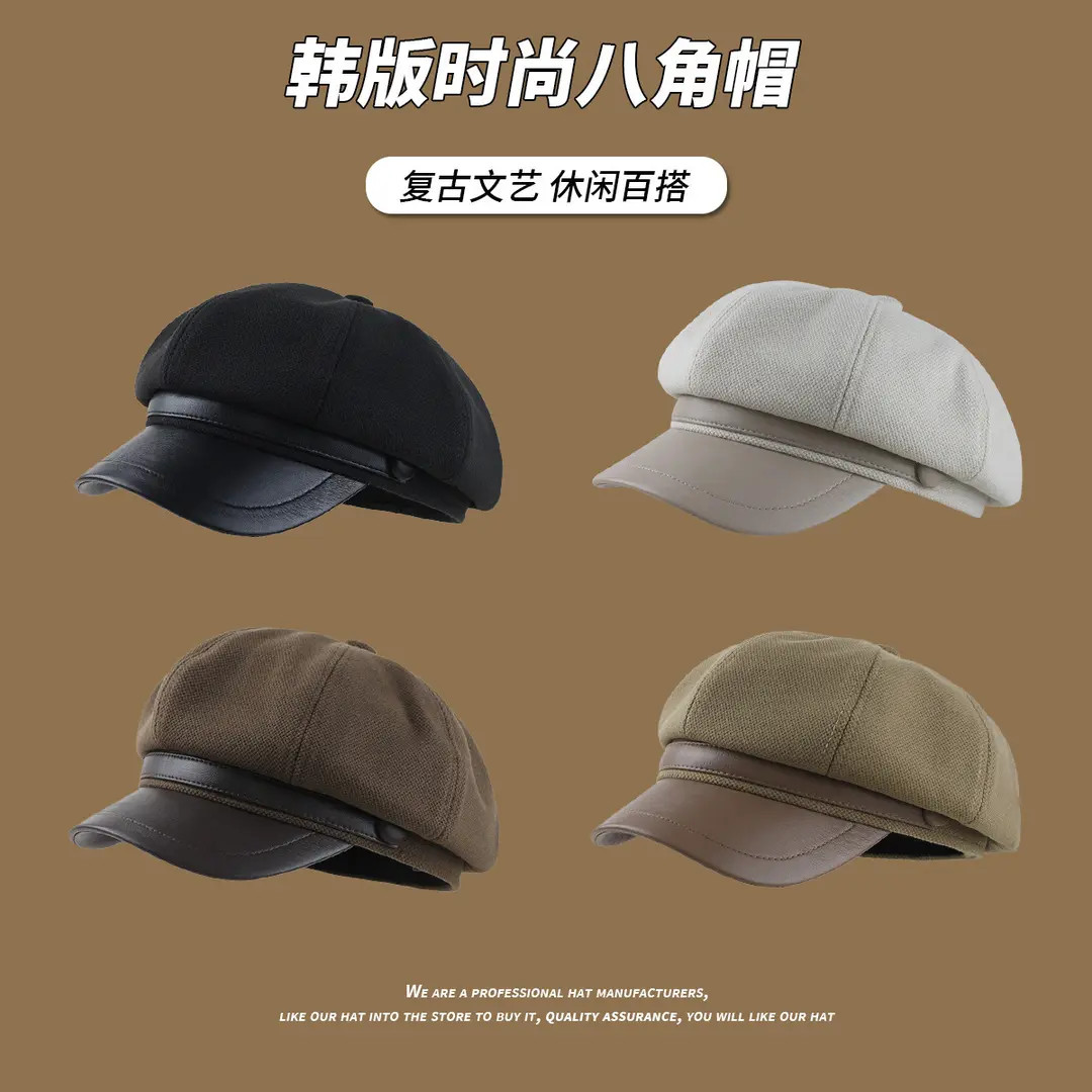 【新品上架】贝雷帽秋冬季毛呢鸭舌八角帽显脸小文艺街头皮革画家帽