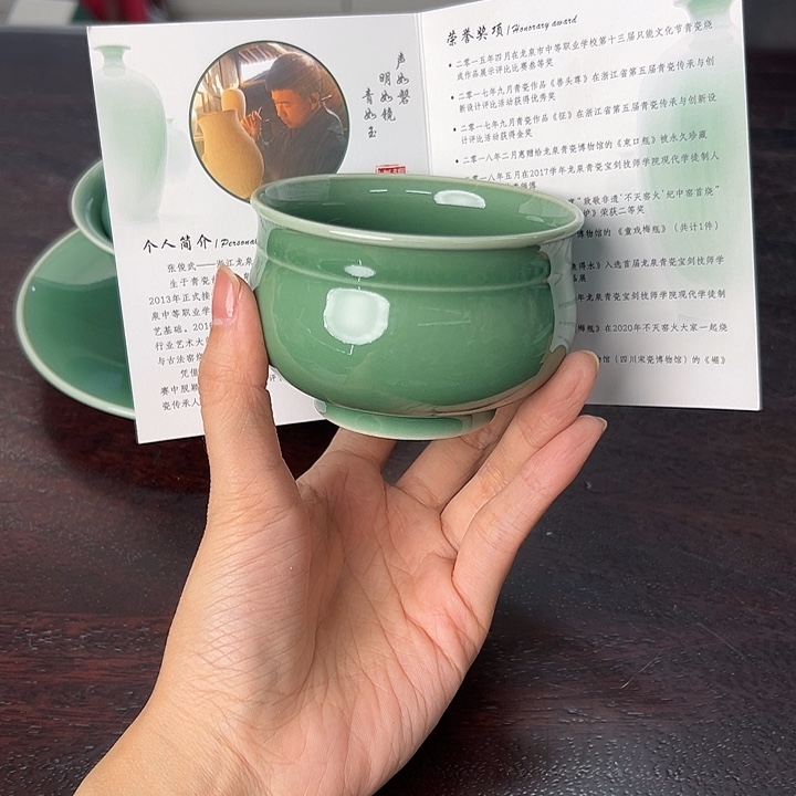 小米茶器龙泉云间青瓷