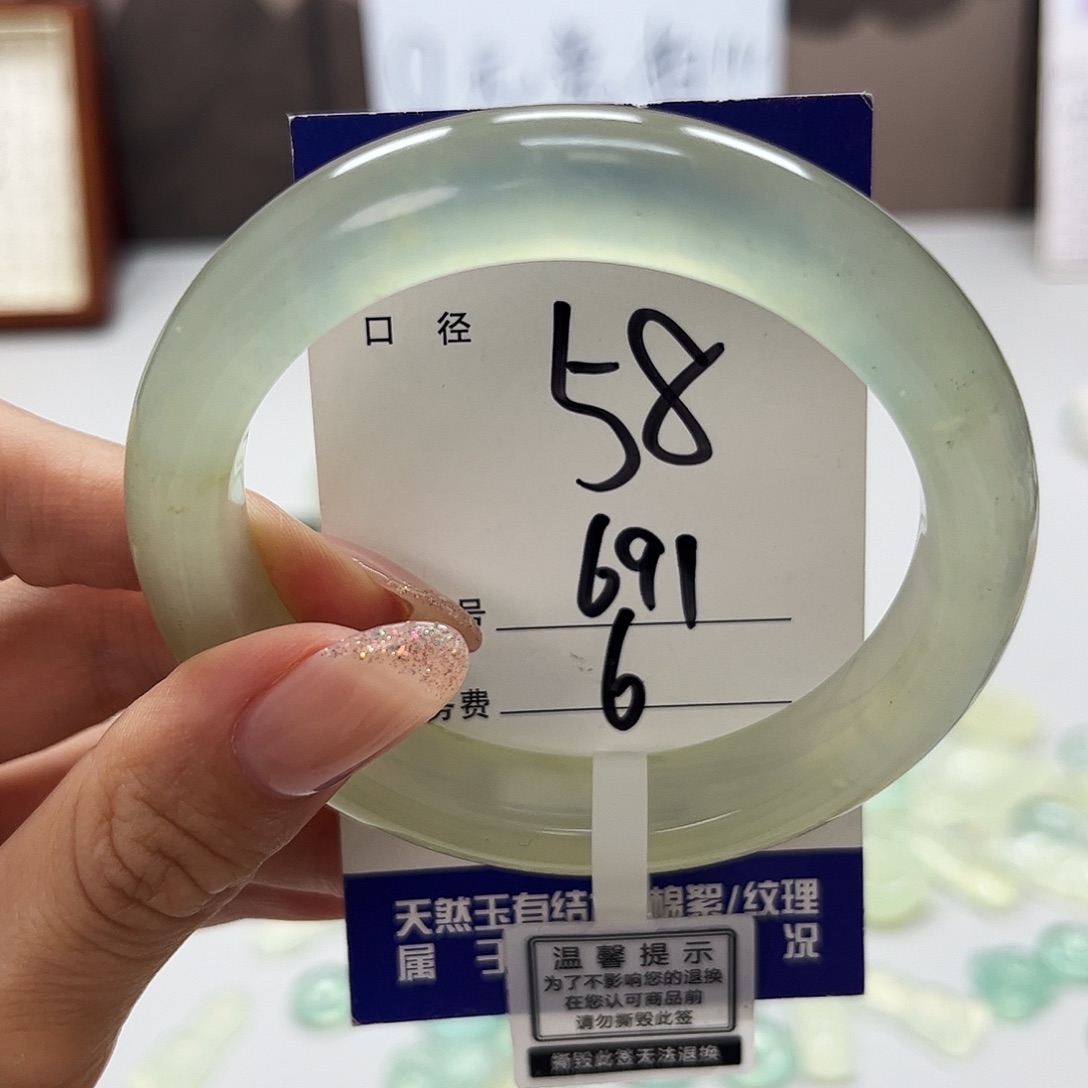 蛇纹石玉未镶嵌吊坠