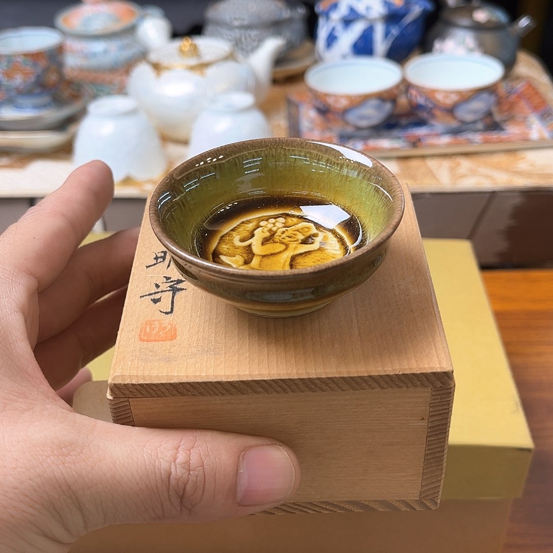 盖碗在一起就是一辈子不变不