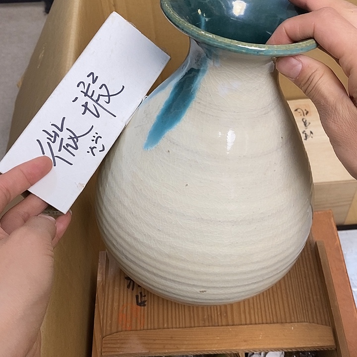瓷片F17 雅舍甄选优质大漂亮