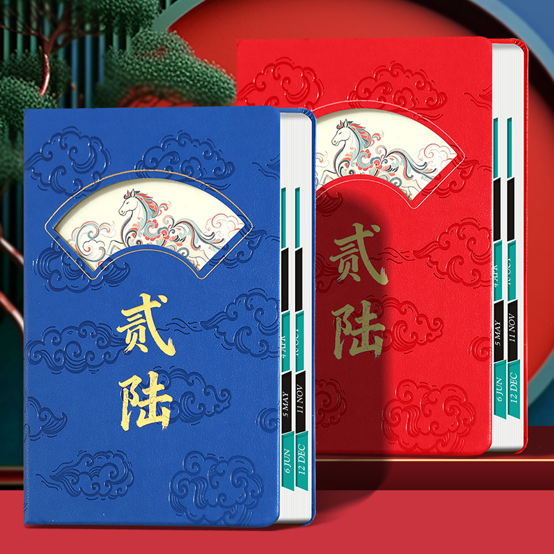 【高颜值国风镂空日程本】加厚记事本精致A5商务办公会议记录日程本