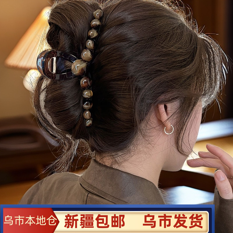新疆包邮2024新款复古气质渐变圆珠抓夹时尚高级感盘发鲨鱼夹抓夹