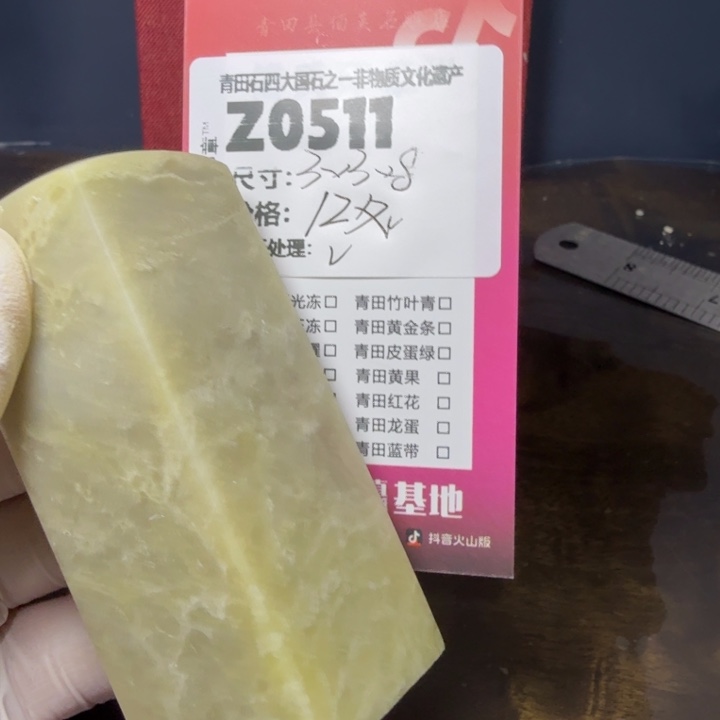 青田石12.6青田石雕厂家直销