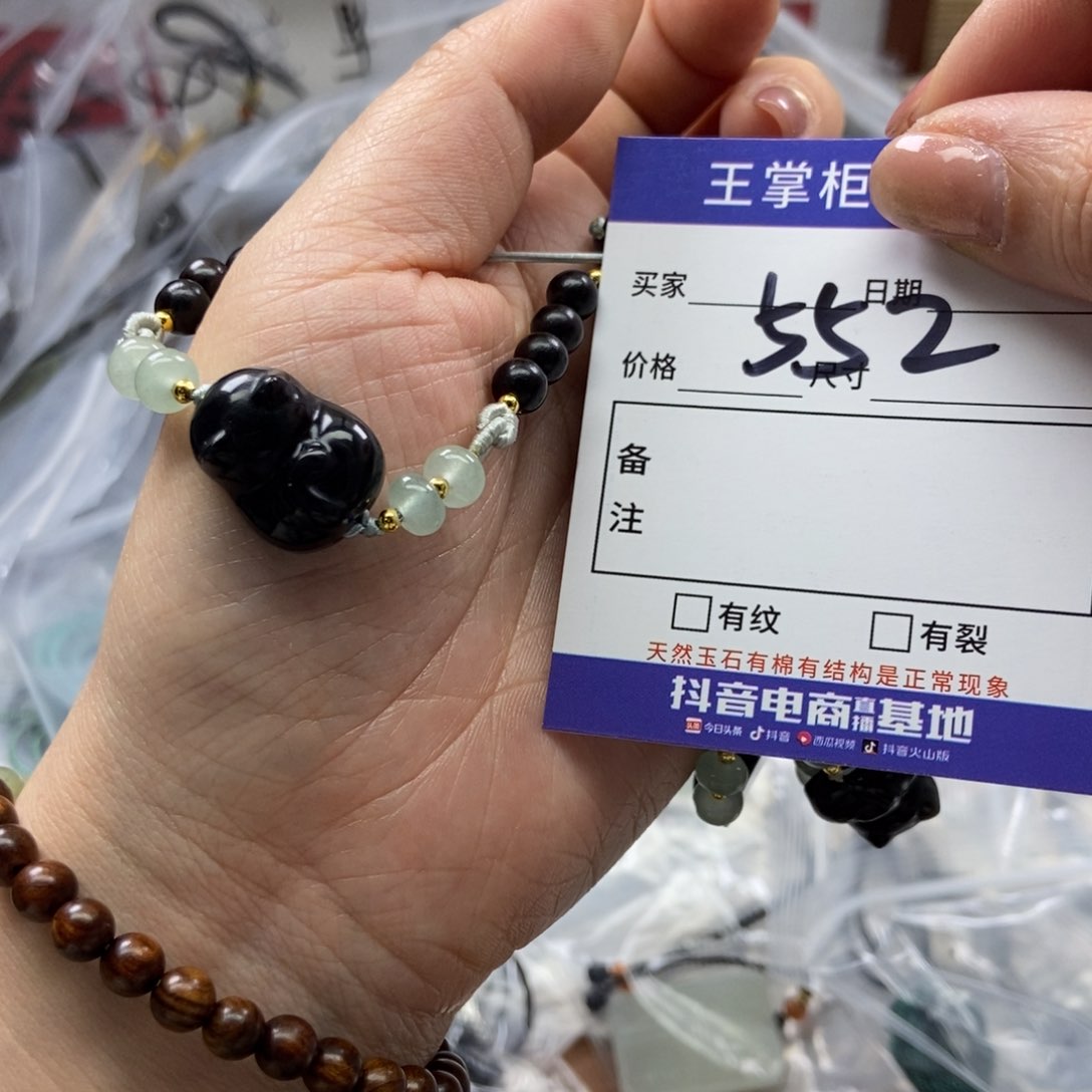 岫玉吊坠吊坠未镶嵌