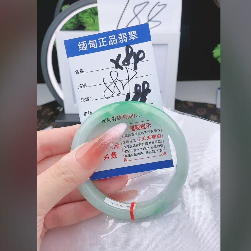 X84【缅甸翡翠 手镯】实物以直播间为准微色差G