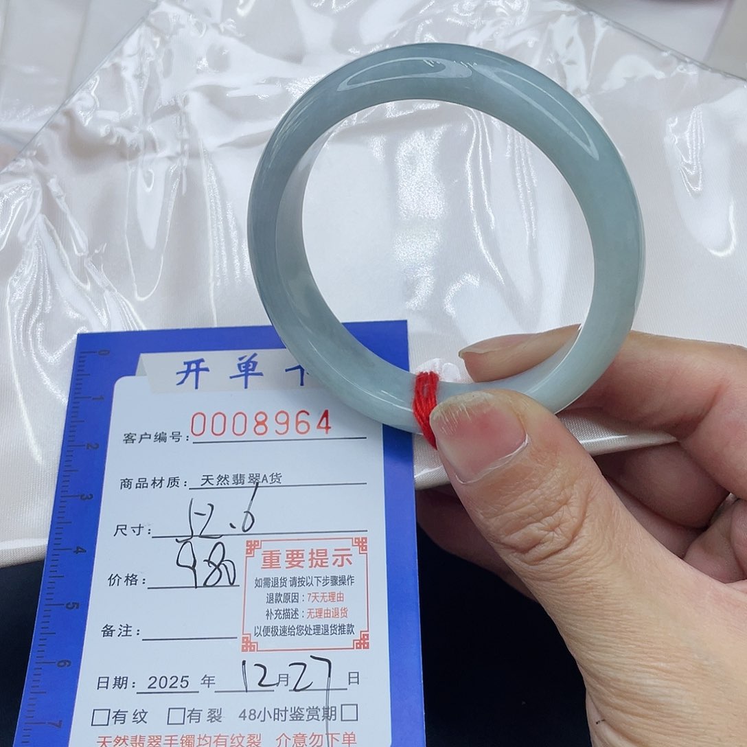 未镶嵌手镯翡翠手镯