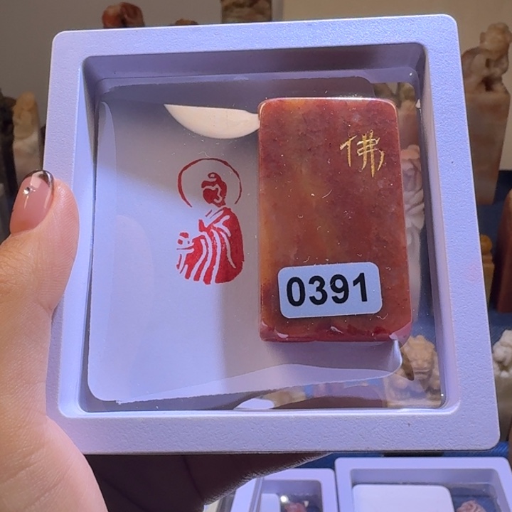 寿山石印石佛照像1.5*3