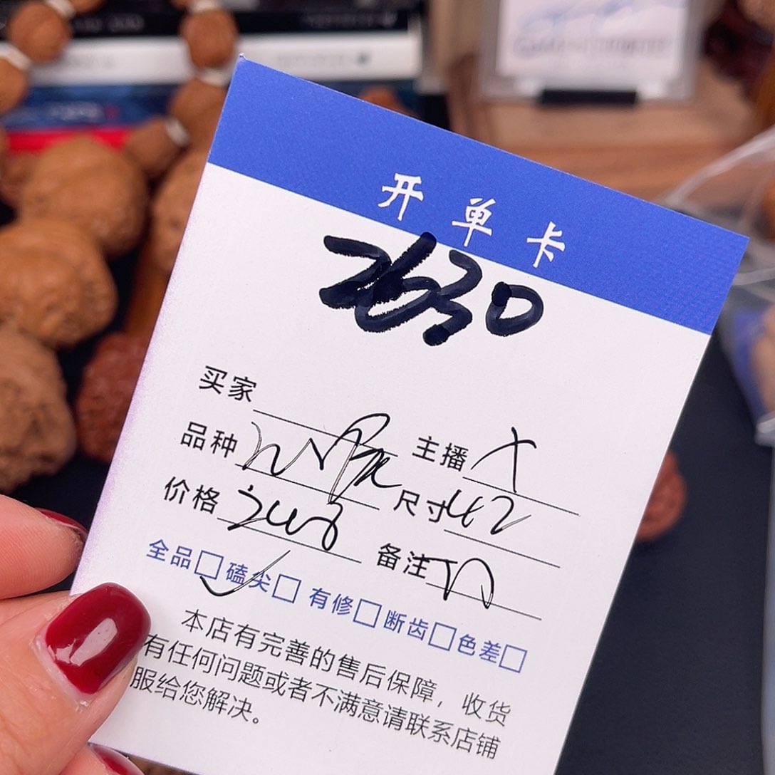 桃核吊坠平谷凹底42尺。  无刀修。 2630