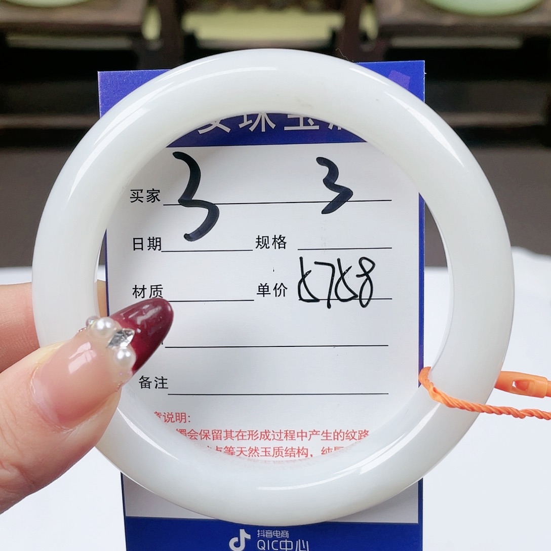 【闪购商品】和田玉手镯未镶嵌阿*颖