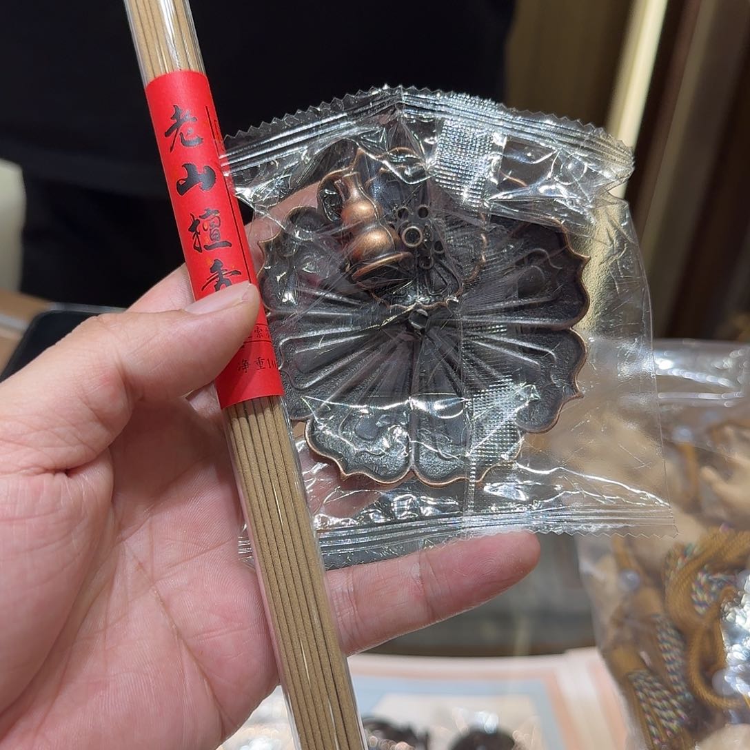 老山檀香线香香插一套
