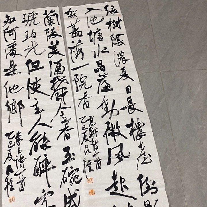 总***的书法吕程四尺作品