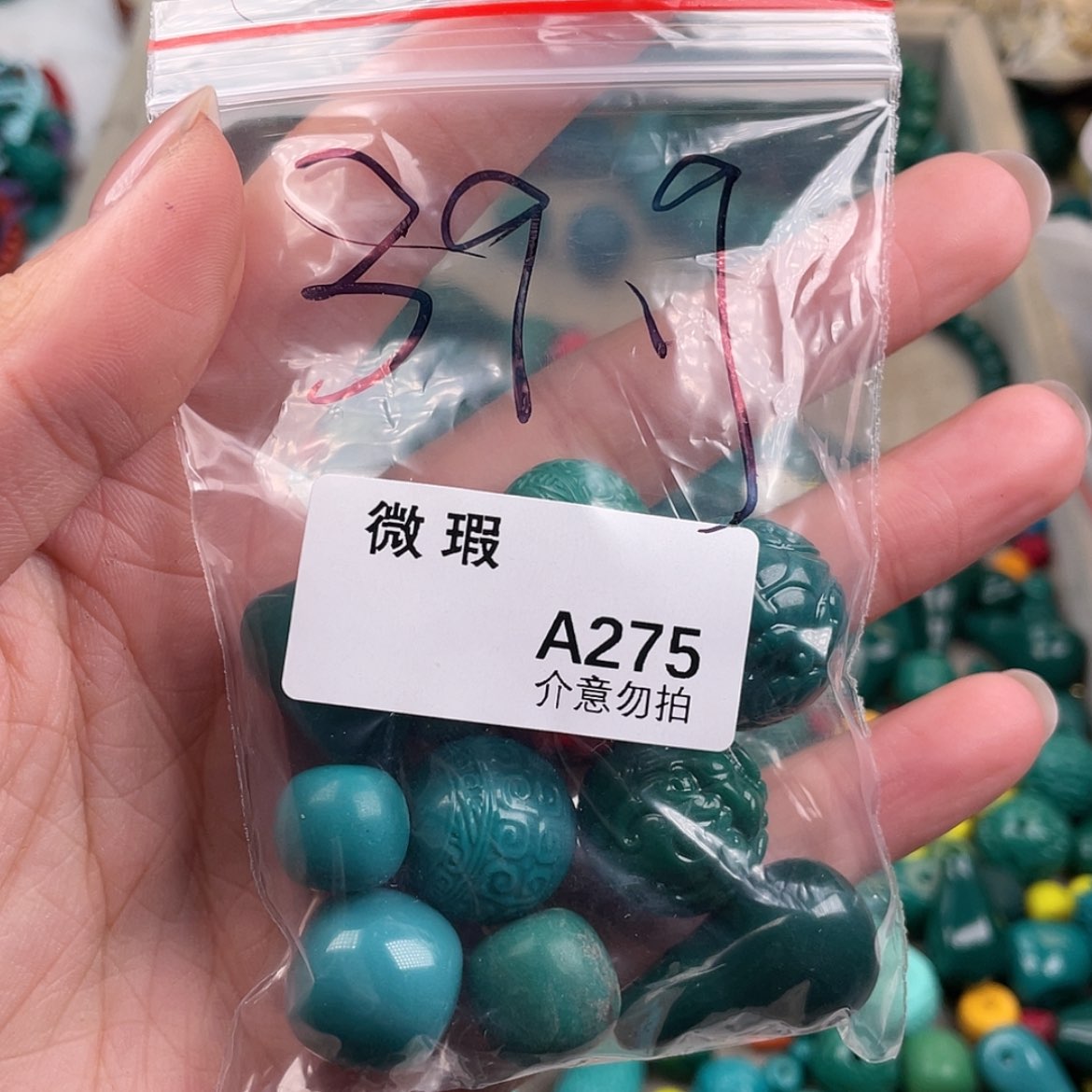 【闪购商品】琉璃非金属曾**7A275