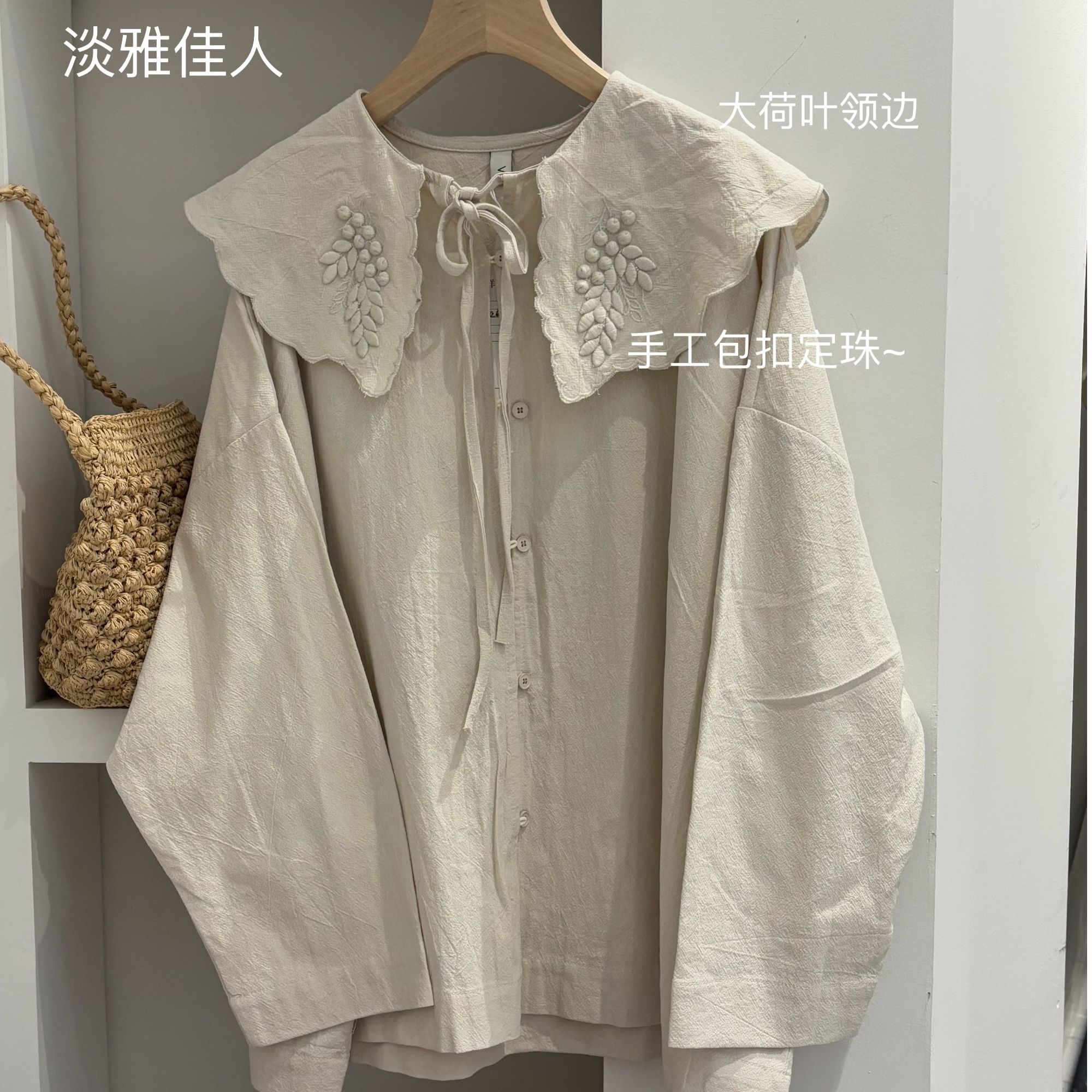 S2460【淡雅佳人】小众娃娃领绣花衬衫女温柔森系上衣