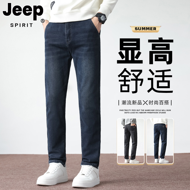 JEEPSPIRIT吉普潮牌刺绣黑色牛仔裤春秋厚款修身直筒弹力休闲男裤