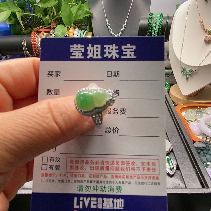 银S925镶嵌戒指翡翠哼*黄加绿胡芦戒指