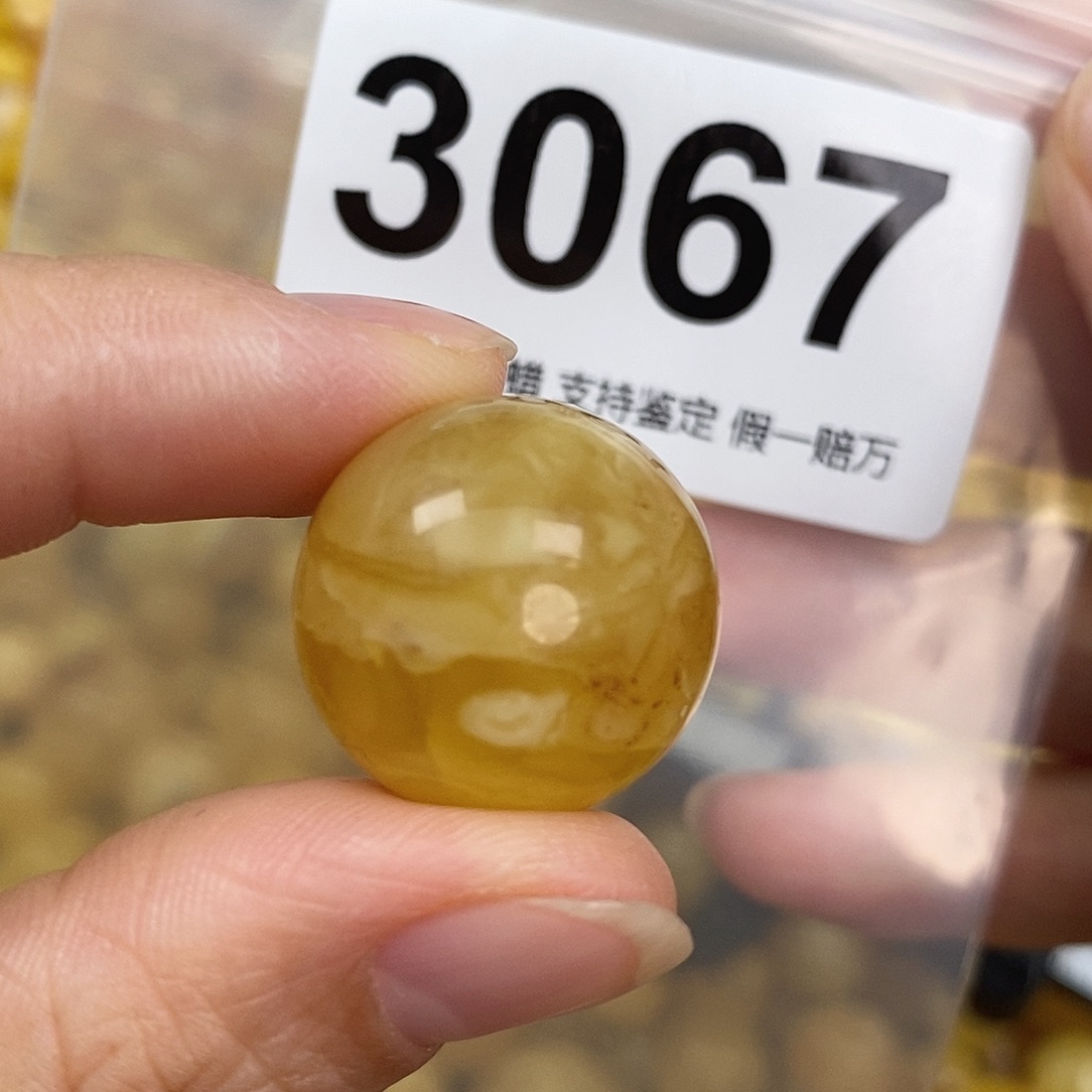 蜜蜡未镶嵌珠宝奇石20.7