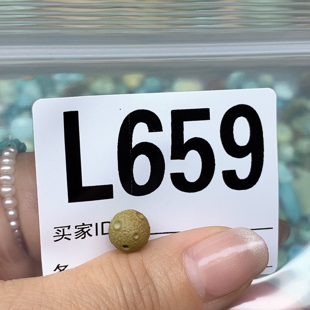 绿松石配饰未镶嵌霏*