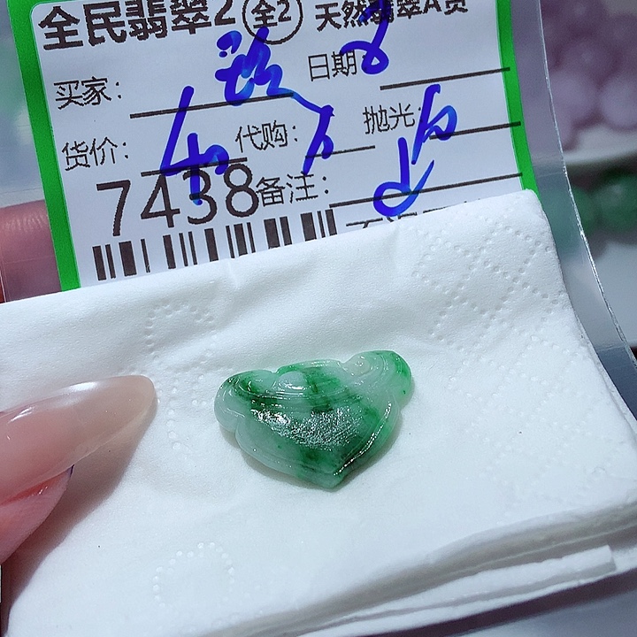 玲***钰未镶嵌定制翡翠在