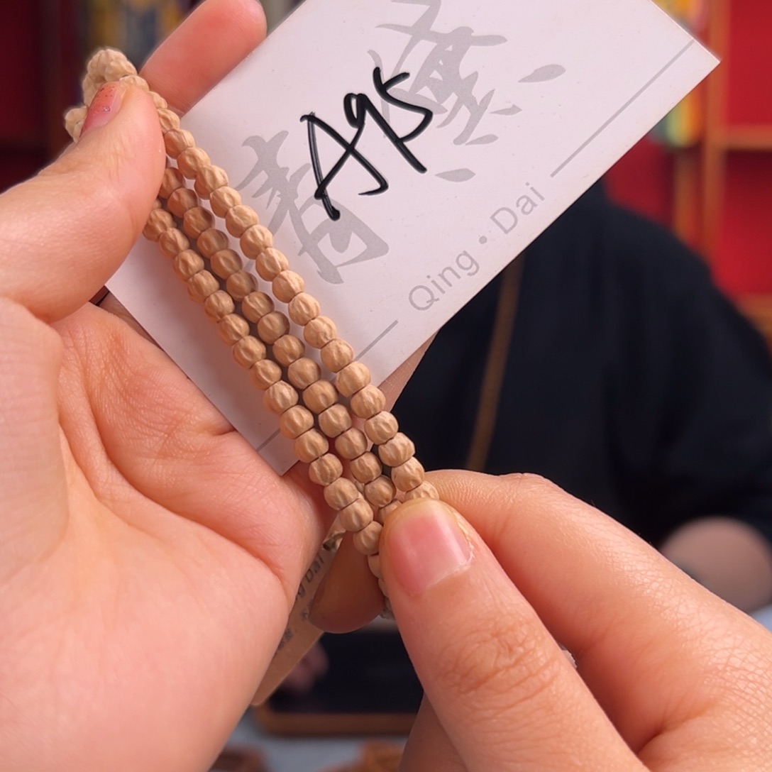 柏香籽/百香籽吊坠a 95