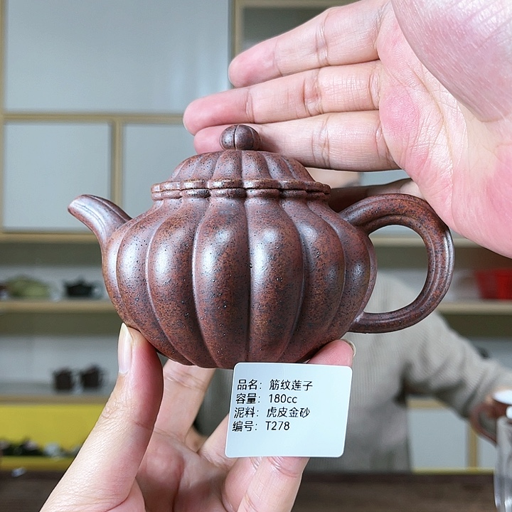 紫砂茶壶紫砂工艺厂