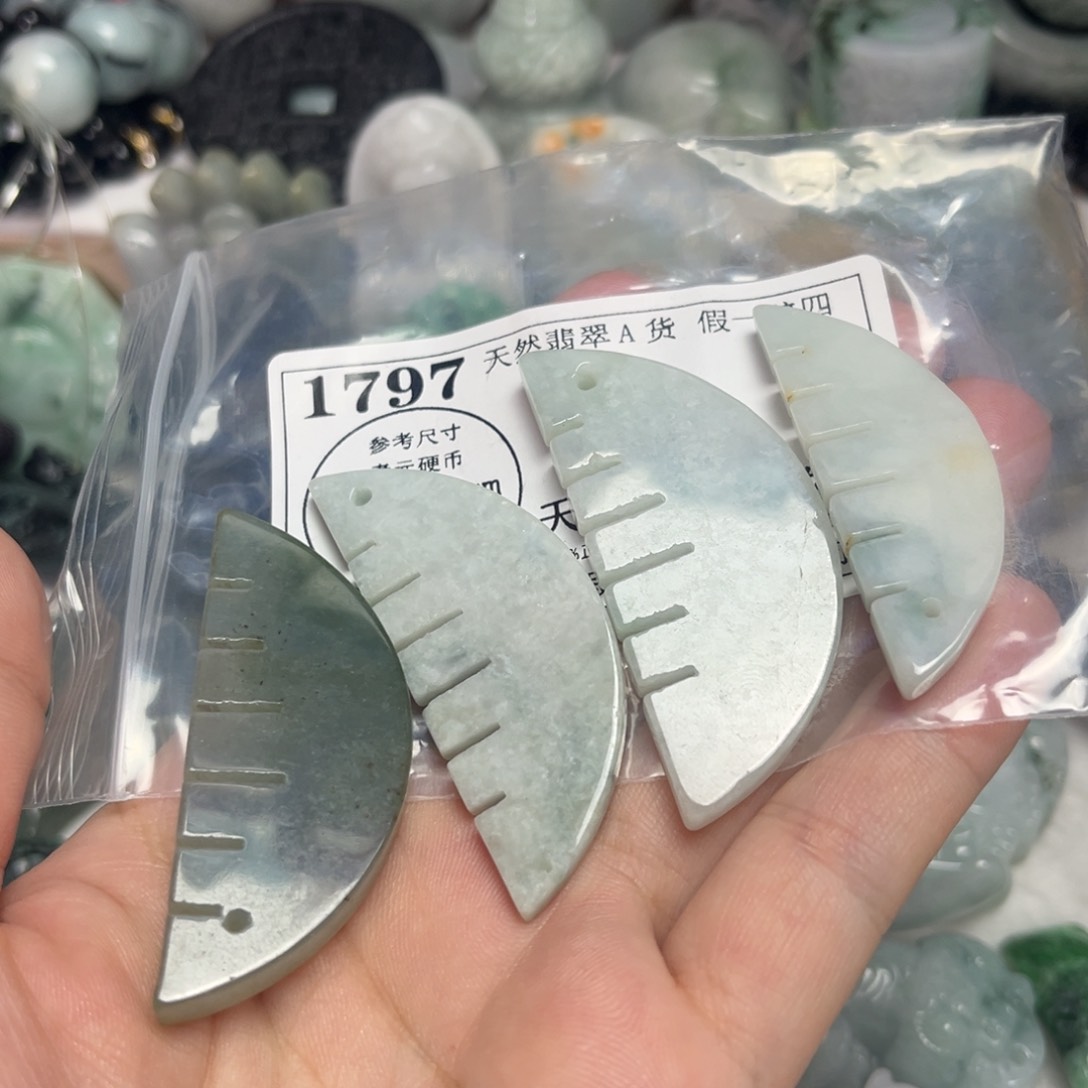 翡翠未镶嵌吊坠(不含链)1797