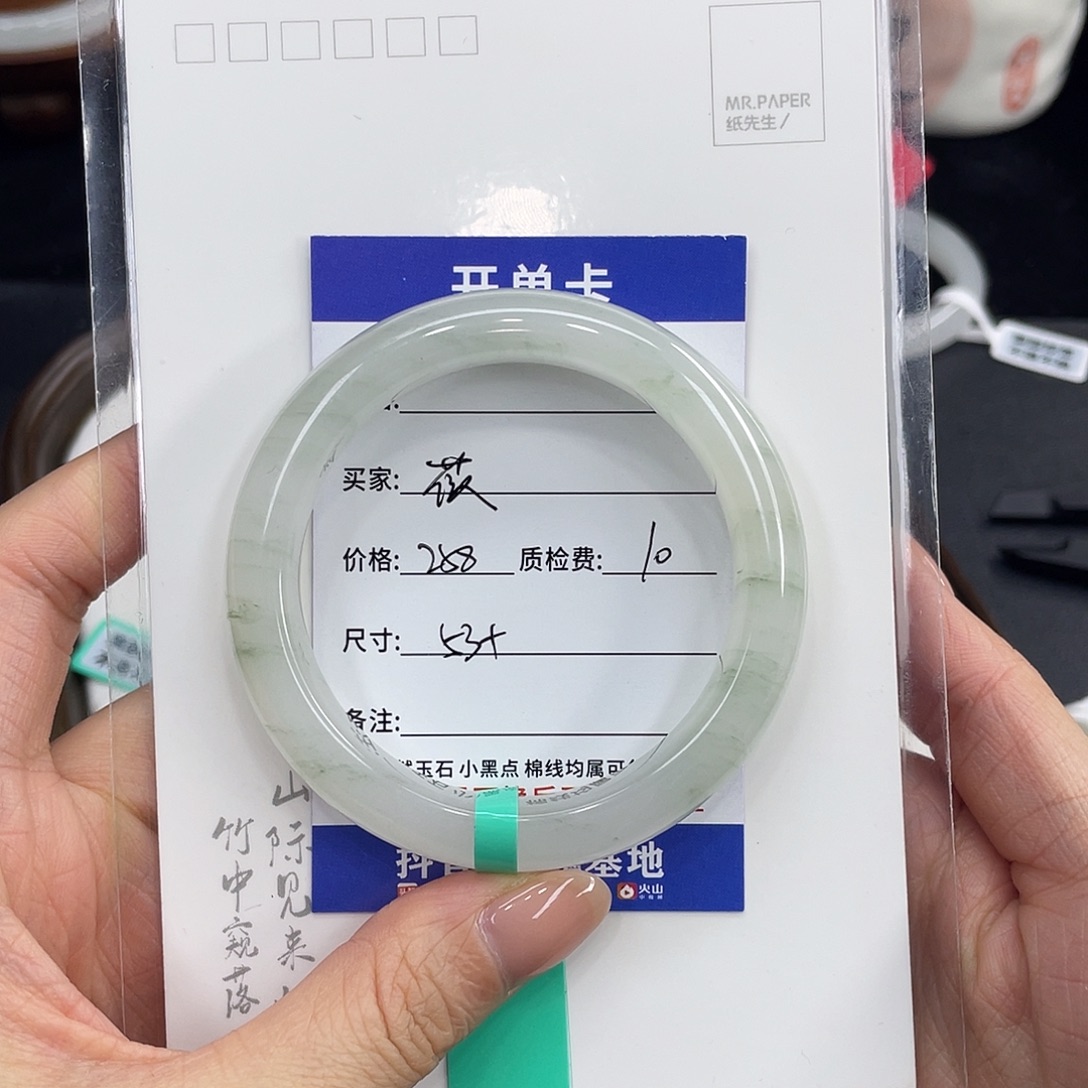 石英质玉未镶嵌手镯