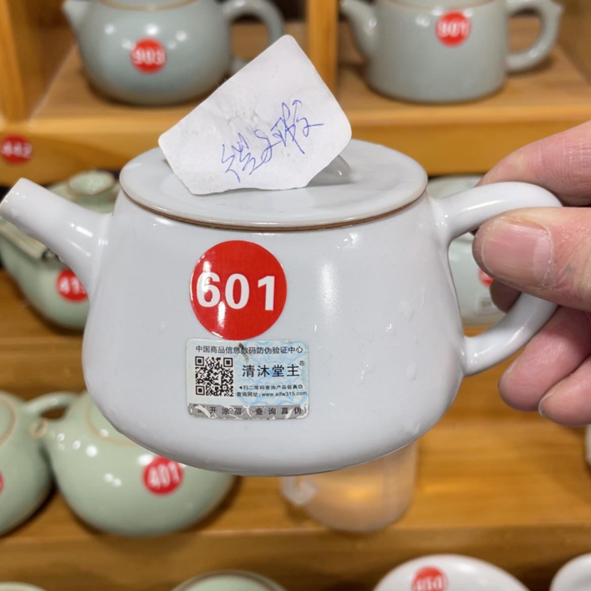 【闪购商品】陶瓷茶具茶杯家用