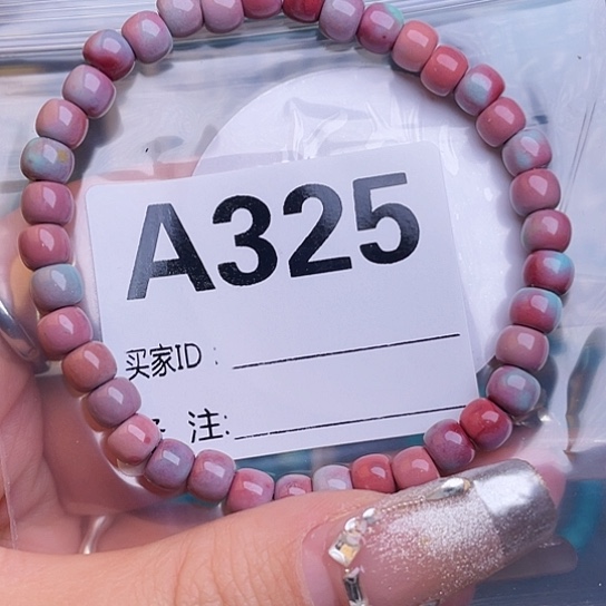 珠珠、老型、三通、墩子空竹配件（直播间选货为准）