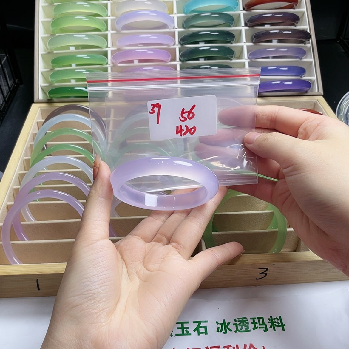 【闪购商品】玛瑙/玉髓手镯未镶嵌米****?