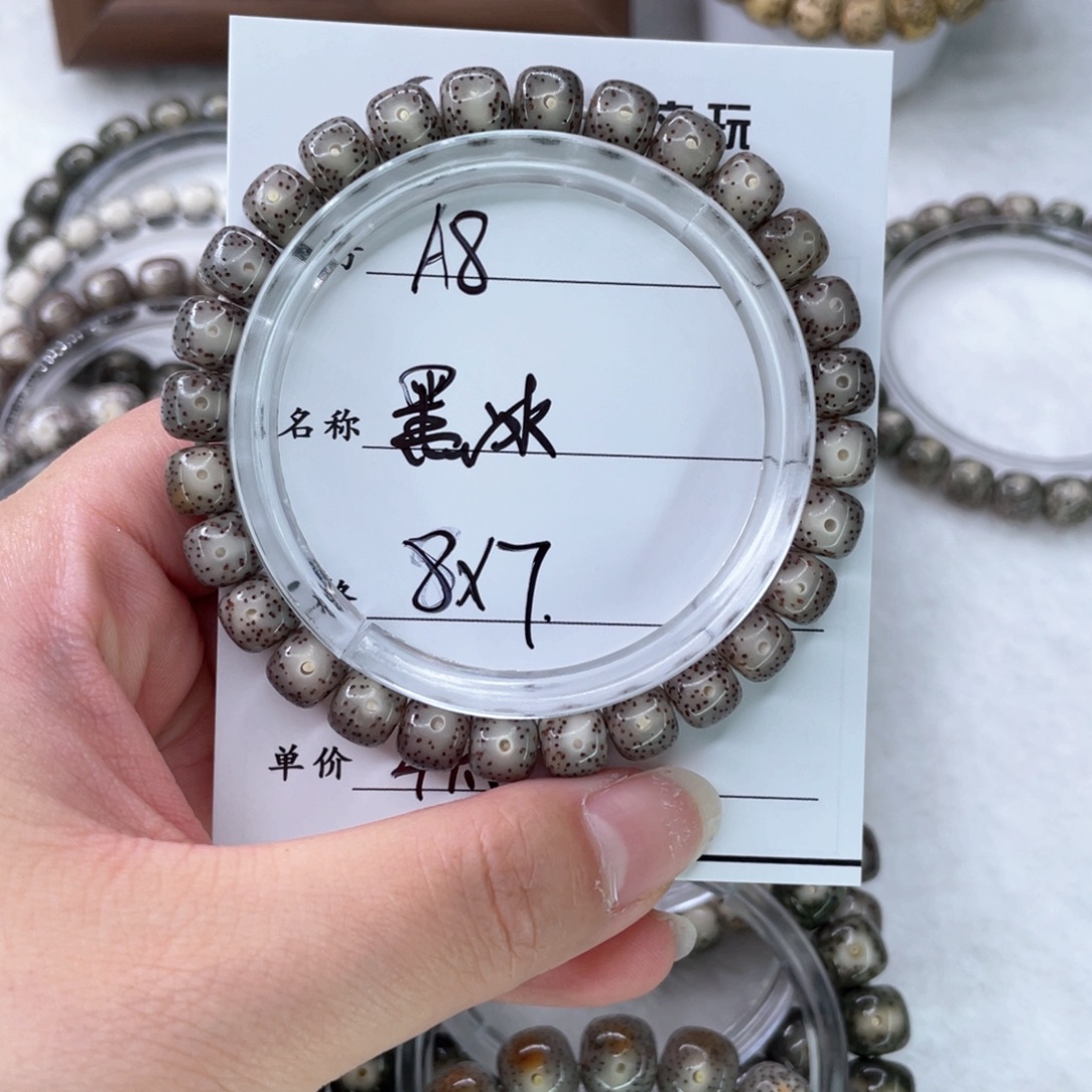 手串星月菩提8黑冰