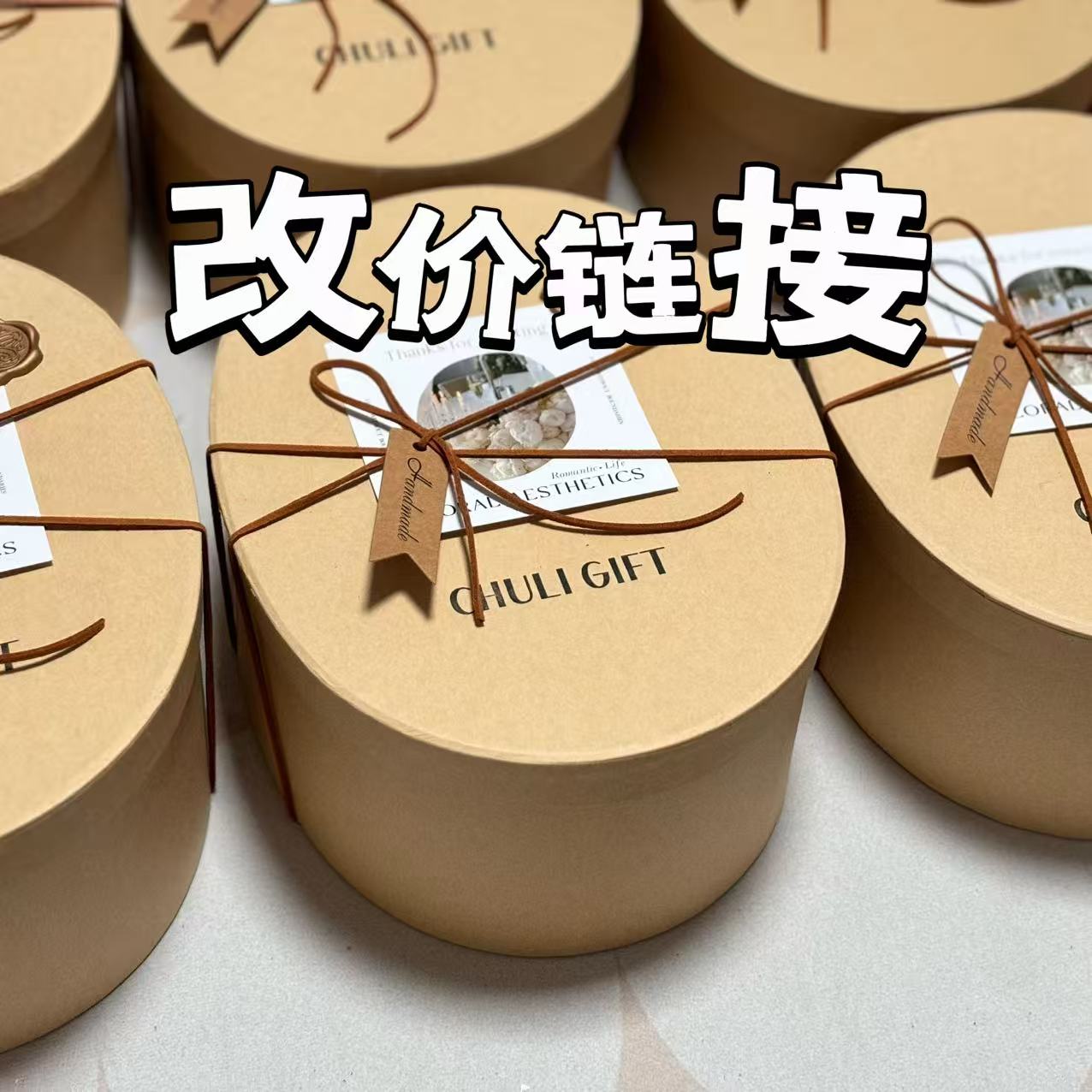 设计师原创款伴娘伴郎伴手礼高级感生日节日新婚礼物直播改价链接