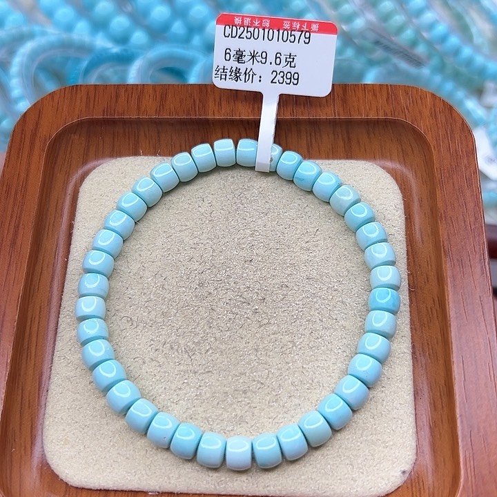 绿松石手链未镶嵌L**h